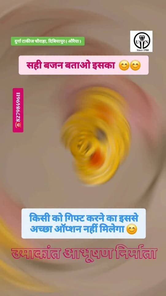 सोने की लेडीज अंगूठी #shorts #trending #viral #ladiesring #goldring