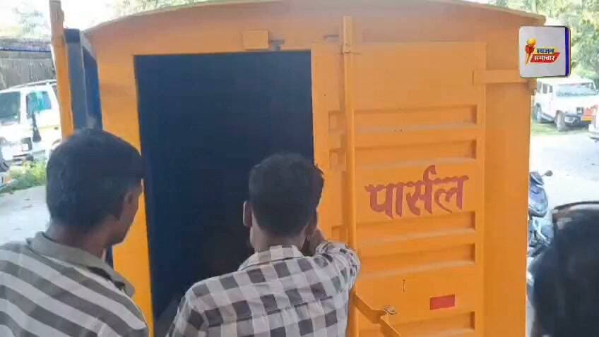 डाक पार्सल वैन का खुला राज! 241 कार्टन शराब के साथ चालक गिरफ्तार #Lakhisarai #पुलिस