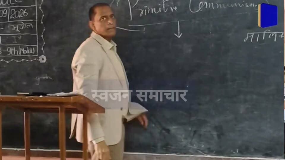 शिक्षक बन गए DM जब विद्यालय निरीक्षण के दौरान बच्चों ने पूछा ऐसा सवाल ? डीडीसी और SDM ने भी बच्चों को पढ़ाया पाठ।
#लखीसराय #सूर्यगढ़ा #DM #Lakhisarai #Suryagarha #BiharNews #Bihar #DistrictMagistrate #Education #SchoolNews #ViralNews #TrendingNews #PositiveNews #NewsUpdate