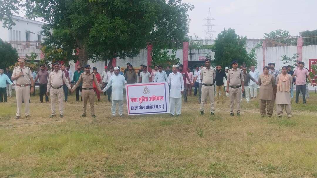 नशा मुक्ति अभियान के तहत कार्यक्रम आयोजित
महात्मा गांधी जी की 157वीं जयंती के अवसर पर 2 से 8 अक्टूबर तक आयोजित मद्य निषेध सप्ताह के अंतर्गत जिला जेल सीहोर में नशा मुक्ति जागरूकता कार्यक्रम आयोजित किया गया। संचालनालय सामाजिक न्याय एवं दिव्यांगजन सशक्तिकरण, मध्यप्रदेश, भोपाल के निर्देशानुसार आयोजित कार्यक्रम में जेल के कुल 328 बंदियों द्वारा मानव श्रृंखला बनाई गई। इस दौरान बंदियों को नशे से दूर रहने के लिए प्रेरित किया गया तथा नशा मुक्ति की शपथ दिलाई गई। कार्यक्रम के अवसर पर उप जेल अधीक्षक श्री दिलीप नायक, सहित जेल का समस्त स्टाफ उपस्थित थे।
#JansamparkMP #CMMadhyaPradesh #MadhyaPradesh #sehore