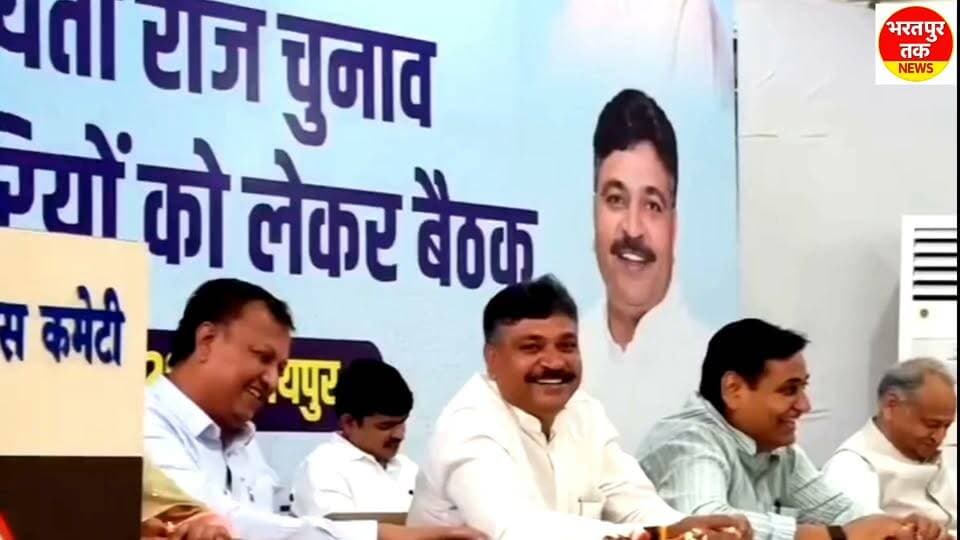 पूर्व सीएम अशोक गहलोत....मुझे एक बात कहनी है, आप हमेशा पूछते हो कि कांग्रेस में एकता नहीं है। आज आपने देख ली, सब एकता है, एकजुट है, और अगली बार कांग्रेस की सरकार बनेगी,कोई रोक नहीं सकता। अगली बार आप कोई नहीं पूछोगे कि कांग्रेस में एकता नहीं है, यह पूरी एकता खड़ी है आपके सामने।