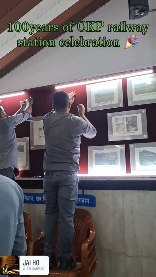 चक्रधपुर रेलवे स्टेशन का गौरवशाली 100 वर्ष