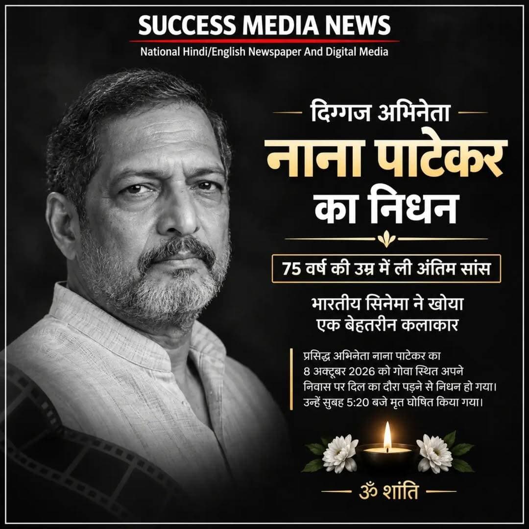 <nis:link nis:type=tag nis:id=nanapatekar nis:value=nanapatekar nis:enabled=true nis:link/> <nis:link nis:type=tag nis:id=insta nis:value=insta nis:enabled=true nis:link/>