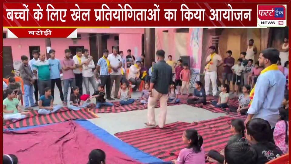 बच्चों के लिए खेल प्रतियोगिताओं का किया आयोजन।
#BreakingNews #LatestNews #khelpratiyogita #AgrasenJayanti #DholpurNews
@top fans
Girraj Singh Malinga
District Collector & Magistrate - Dholpur
ShobhaRani Kushwaha