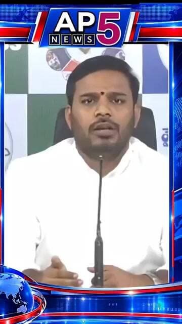 #apnews5 #appolitics ప్రభుత్వం ప్రజలకు సమాధానం చెప్పాలని డిమాండ్