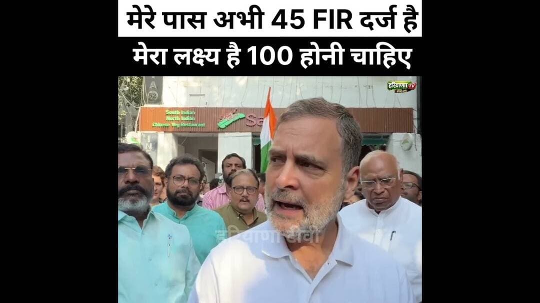 मेरे ऊपर 100 FIR दर्ज होनी चाहिए #RahulGandhi #GyaneshKumar #Bjp #Congress #Modi #EVM