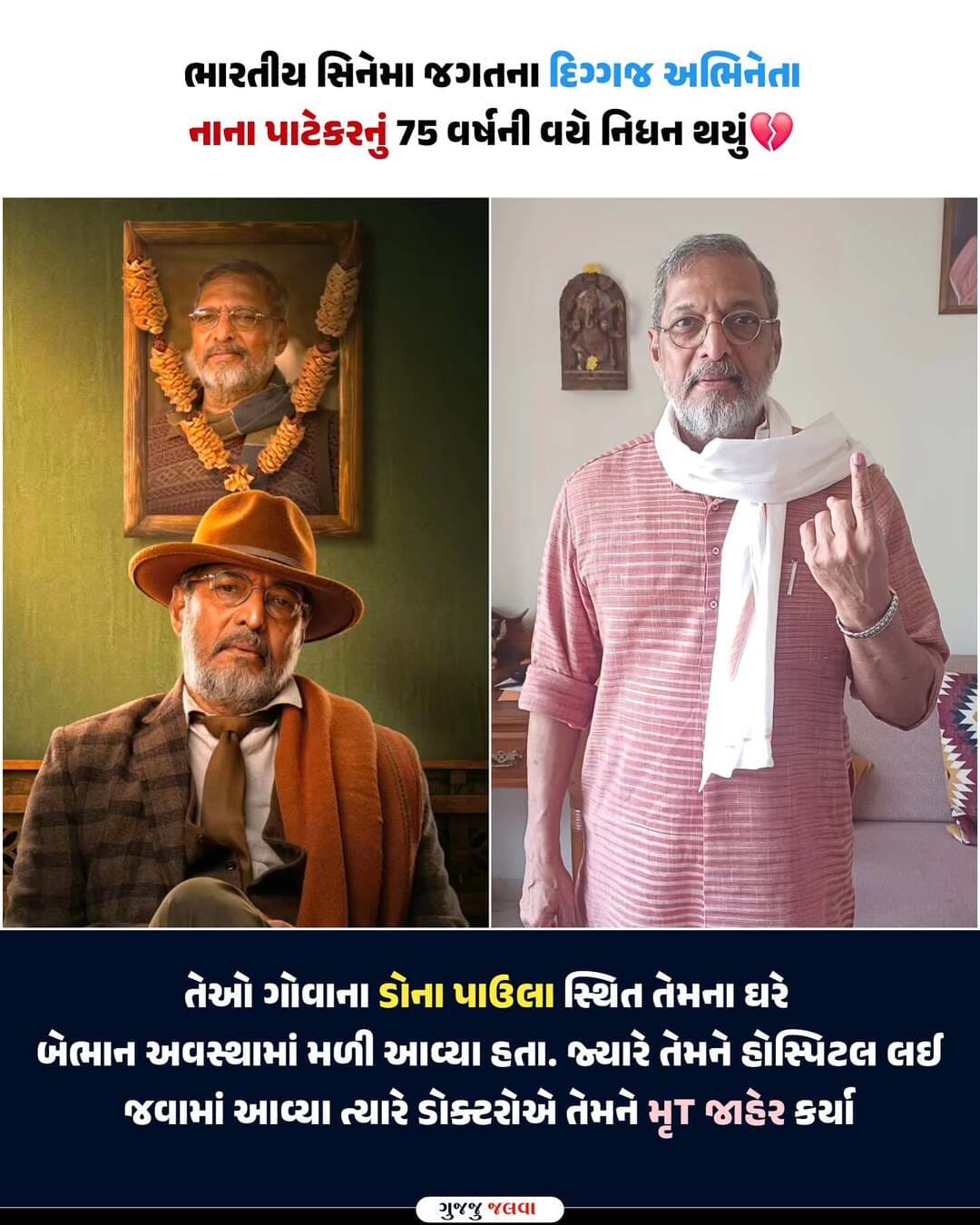 ૐ શાંતિ🙏