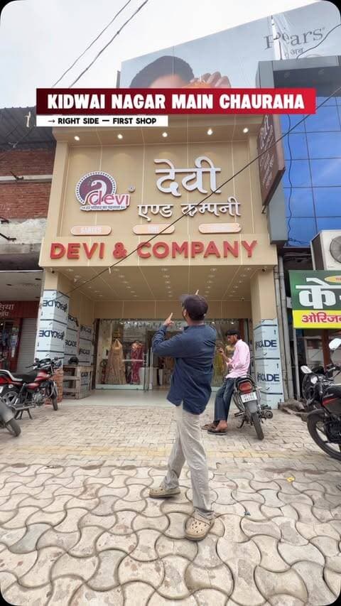 🚨 KANPUR, STOP SCROLLING! 🛍️✨
अगर आप Sarees, Suits, Lehengas और Festive & Wedding Wear की Shopping कर रहे हैं, तो Devi & Company को अपनी list में जरूर रखें।
✨ Sarees
✨ Salwar Suits
✨ Lehengas
✨ Festive Collection
✨ Wedding & Women’s Ethnic Wear
📍 EXACT LOCATION
Devi & Company, Kidwai Nagar Main Chauraha, Kanpur
➡️ Chauraha पर Right Side की First Shop
✨ Landmark: Surendra Corner के सामने
🚉 KANPUR CENTRAL से कैसे आएं?
Platform No. 1 → Exit → Right Side
➡️ Harris Ganj
➡️ Meerpur Rail Bazaar
➡️ GT Road
🛣️ आगे का Route:
Tatmil Chauraha → Left → Nayapul → Bakarganj Chauraha → Kidwai Nagar Main Chauraha
📍 Baradevi: Approx. 2 KM
📍 Yashoda Nagar Highway: Approx. 2 KM
📞 Contact: 8874000177
📌 Location Save कर लीजिए और अपनी next shopping के लिए Devi & Company जरूर visit कीजिए! ✨
#DeviAndCompany #Kanpur #KanpurShopping #KidwaiNagar #KidwaiNagarChauraha KanpurSarees KanpurMarket ShoppingInKanpur SareeShopping KanpurReels