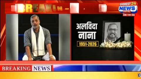 45 मिनट तक डॉक्टरों ने नाना पाटेकर को होश में लाने की कोशिश की थी लेकिन डॉक्टर उन्हें बचा नहीं पाए
#NanaPatekar | Nana Patekar | #HeartAttack | Heart Attack | Goa | #Goa