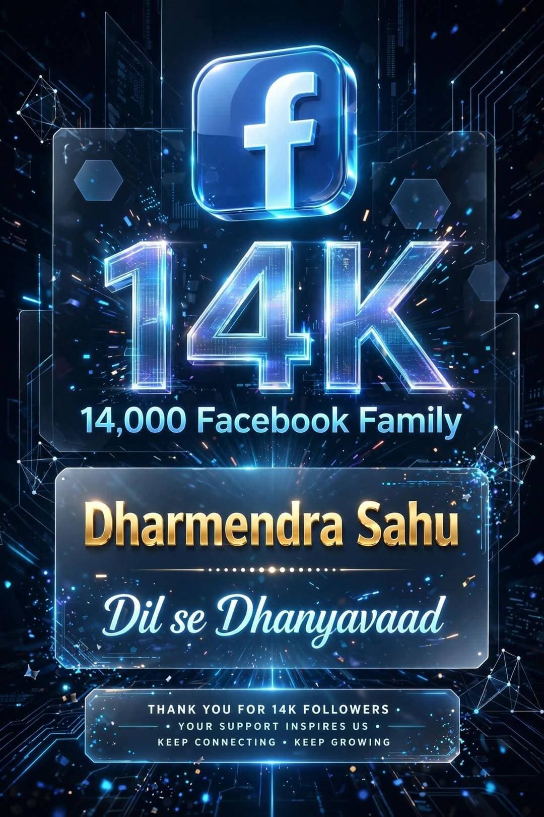 आप सभी का दिल से धन्यवाद
@Facebook family
Thank you Meta Facebook