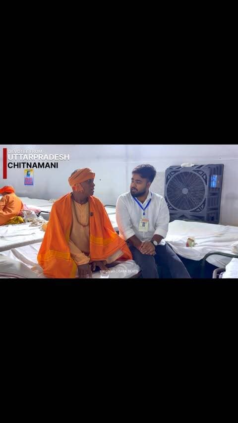 A devotee from Uttar Pradesh shares his heartfelt experience of the Pitru Paksha Mahasangam in Gaya Ji. #GayaBeats