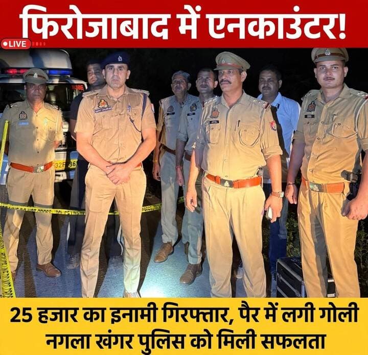 फिरोजाबाद में भाभी के हत्यारे जेठ का एनकाउंटर, 25 हजार के इनामी को पुलिस ने दबोचा, पैर में लगी गोली
फिरोजाबाद - थाना नगला खंगर पुलिस ने चेकिंग के दौरान 25 हजार के इनामी हत्यारे को मुठभेड़ में किया गिरफ्तार । आरोपी ने 2 अक्टूबर को अपने सगे भाई की पत्नी की खेत पर कुल्हाड़ी से काटकर हत्या कर दी थी और तब से फरार चल रहा था।
जानकारी के अनुसार दिनांक 7 अक्टूबर 2026 को थाना नगला खंगर SHO अपने स्टाफ के साथ भदान चौराहे पर संदिग्ध वाहन चेकिंग कर रहे थे। तभी बिरई अंडरपास की तरफ से एक मोटरसाइकिल तेज गति से आती हुई दिखाई दी। पुलिस ने उसे रोकने का इशारा किया तो आरोपी ने बाइक नहीं रोकी और भागने लगा।
पुलिस ने घेराबंदी कर उसे रोकने की कोशिश की तो आरोपी ने पुलिस टीम पर जान से मारने की नियत से फायर झोंक दिया। पुलिस ने आत्मरक्षार्थ जवाबी फायरिंग की जिसमें आरोपी के पैर में गोली लग गई और वह घायल होकर गिर पड़ा। पुलिस ने मौके से उसे गिरफ्तार कर लिया।
पूछताछ में आरोपी ने अपना नाम नेपाल सिंह पुत्र जगदीश सिंह निवासी ग्राम करौली नगला खेड़ा थाना नगला खंगर बताया। उसने कबूल किया कि 2 अक्टूबर को उसने अपने भाई की पत्नी की खेत पर कुल्हाड़ी मारकर हत्या कर दी थी।
आरोपी के कब्जे से पुलिस ने एक तमंचा, 2 जिंदा कारतूस, 2 खोखा कारतूस और एक मोटरसाइकिल बरामद की है। घायल आरोपी को इलाज के लिए फिरोजाबाद ट्रॉमा सेंटर में भर्ती कराया गया है।
इस संबंध में एएसपी ग्रामीण अनुज चौधरी ने बताया कि आरोपी पर 25 हजार का इनाम घोषित था। आरोपी के खिलाफ आगे की विधिक कार्रवाई की जा रही है।
---
आपकी क्या राय है? कमेंट में जरूर बताएं।
ऐसी ही ब्रेकिंग खबरों के लिए पेज को फॉलो करें और इस वीडियो को ज्यादा से ज्यादा शेयर करें।
#Firozabad #FirozabadNews #UPPolice #Encounter #NaglaKhangar #FirozabadEncounter #UPBreaking #FirozabadPolice #CrimeNews #GunnaurNews