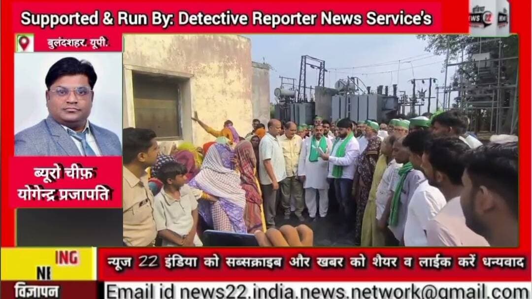 #भाकियू अराजनैतिक के जिला अध्यक्ष ठाकुर शैलेंद्र आर्य के नेतृत्व में ऊंचागांव #बिजलीघर का किया घेराव