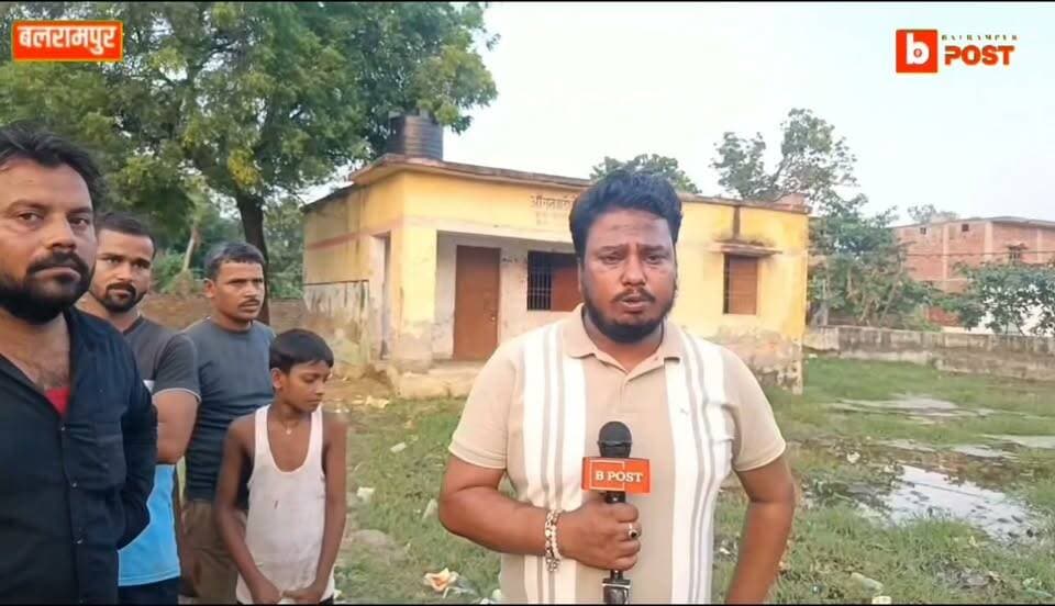 विशुनापुर-फुलवरिया में विकास अधूरा, प्रधान प्रतिनिधि पर सौतेले व्यवहार के गंभीर आरोप; ग्रामीणों की पीड़ा पर बलरामपुर पोस्ट की ग्राउंड रिपोर्ट, जिम्मेदारों से कार्रवाई और जांच की मांग