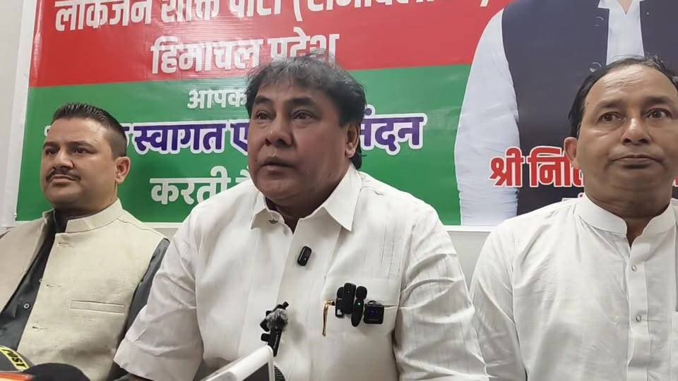 Live नाहन: लोक जनशक्ति पार्टी के हिमाचल प्रभारी वीरेंद्र विदूरी की पत्रकार वार्ता...