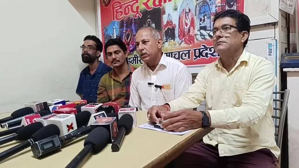 हिंदू रक्षा मंच के सदस्य हमीरपुर में पत्रकार वार्ता को संबोधित करते हुए