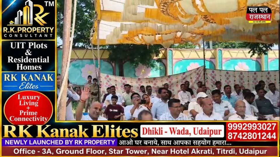कानोड़ के तुलसी अमृत निकेतन संस्थान में आयोजित 70वीं राज्य स्तरीय कबड्डी प्रतियोगिता का छात्र वर्ग 17 एवं 19 वर्ष का समापन उत्साह और खेल भावना के साथ हुआ। राजस्थान के विभिन्न जिलों से आई टीमों ने प्रतियोगिता में शानदार प्रदर्शन किया।#udaipur #udaipur_khabar #udaipur_khabar #udaipurite #udaipur_updates #udaipurdairies #hindinews #udaipurnews #udaipurvlog #hindinews #udaipurdairies
#jaipurCrime #Crime #Ajmernews #bhilwaranews #banswaranews #dungarpurnews #Kanod #KanodNews #Kabaddi #KabaddiTournament #70thStateLevelKabaddi #RajasthanKabaddi #RajasthanSports #KabaddiNews #KanodSports #UdaipurNews #Jaipur1 #KarauliAcademy #Bharatpur #Shriganganagar #Churu #कानोड़ #कबड्डी #राजस्थानकबड्डी #खेलसमाचार #राजस्थानखेल #SportsNews #RajasthanNews #HindiNews #LatestNews #PalPalNewsRajasthan #PalPalRajasthan #UdaipurNewsToday #KabaddiChampionship #StateLevelKabaddi #KabaddiCompetition