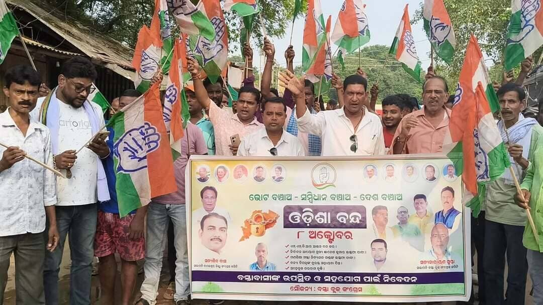 #ରାସ୍ତାଘାଟ_ଦୋକାନ_ବନ୍ଦ
ଓଡ଼ିଶା ବନ୍ଦ ପ୍ରଭାବ ରେ ଜାତୀୟ ରାଜପଥ ଭେଲୋରା ରୁ ଦେଖନ୍ତୁ ଦୃଶ୍ୟ ।
#Odisha #Congress #protest #BASTA #balasore #nhai
Mahima TV Kanak News Sudhanshu Shekhar Jena