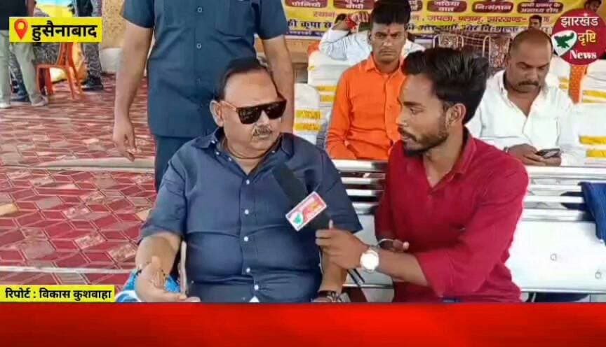 हुसैनाबाद में 25 वर्षों से जारी निःशुल्क आरोग्य सेवा की परंपरा, पूर्व मंत्री कमलेश कुमार सिंह के आमंत्रण पर काली कंबल वाले बाबा ने 1 से 8 अक्टूबर तक लगाया निःशुल्क आरोग्य शिविर