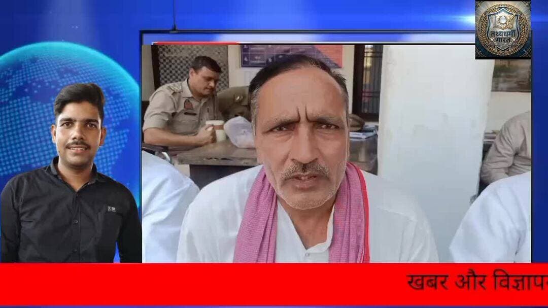 फतेहाबाद में भीषण बवाल, पुलिस ने घेरा! #Agra #Fatehabad Agra News Police Action Ground Report