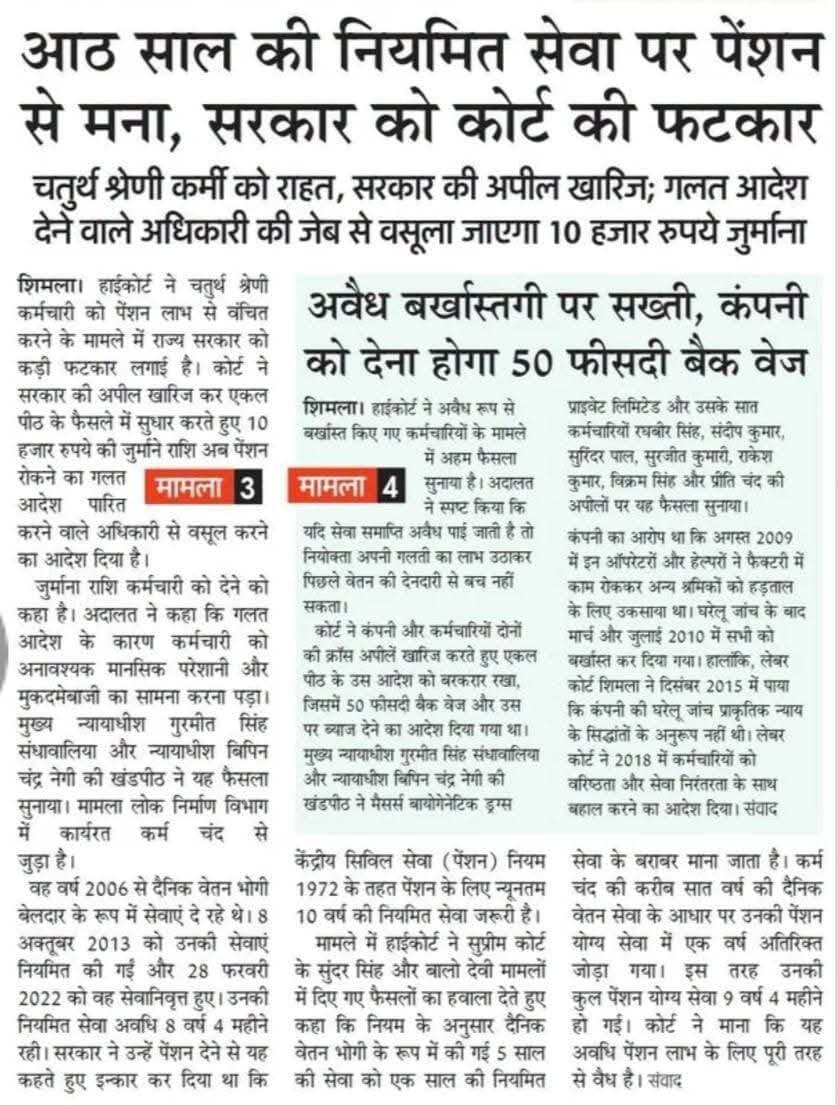 News.. 8 Oct 2026
#Dharamshala #HASOfficer #OshinSharma #SocialMedia #breaking #trending #cmsukhu #jairamthakur #DrRajivBindal #SatpalSatti #VipinSinghParmar #BJP4Himachal #jpnadda #indugoswami #randhirsharma #rktupdatesnews #किन्नौर #himachalpradesh #nationspeaks #transfer #notifications #kangra #Fatehpur #followers #solan #shimla #chamba #mandi #nurpur #kullu