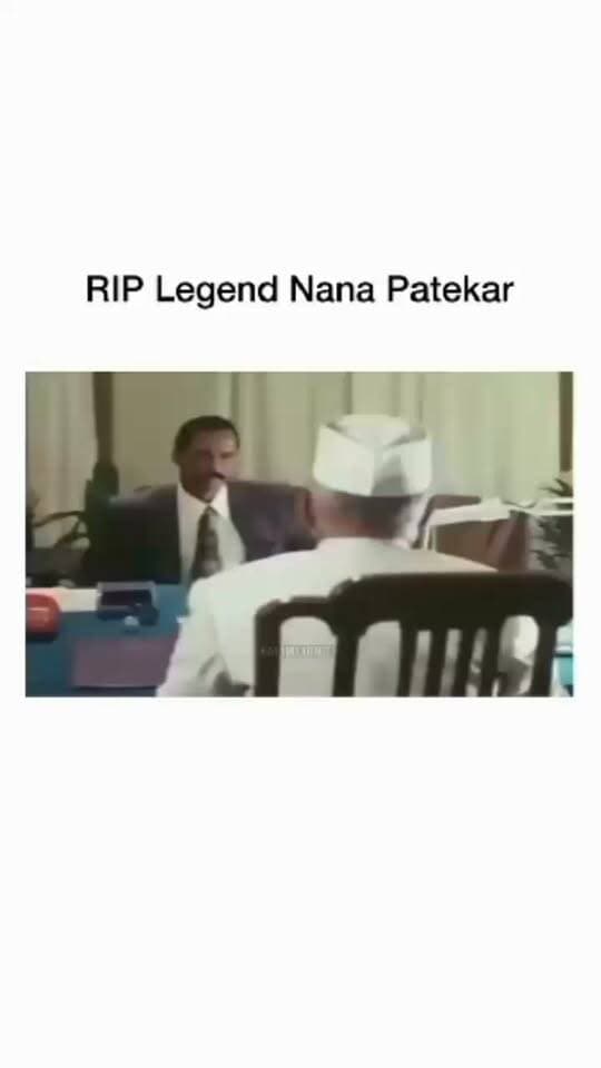 अपने अंतिम संस्कार की पूरी तैयारी करके बैठे थे नाना पाटेकर, नहीं था मौत का डर, जुटा रखी थीं 12 मन लकड़ियां
बॉलीवुड के 'क्रांतिवीर' नाना पाटेकर नहीं रहे। उनकी तबीयत भी ठीक थी और उन्हें कोई बीमारी भी नहीं थी। 75 साल की उम्र में भी वह काम करते थे। किसानों के लिए हमेशा तत्पर रहते थे। मगर 7 सितंबर की देर रात कार्डिएक अरेस्ट आया और सुबह 5.30 बजे गोवा के अस्पताल में उन्हें मृत घोषित कर दिया। एक्टर ने एक बार इंटरव्यू में बताया था कि उन्होंने जीते जी ही 12 मन लकड़कियां इकट्ठी कर रखी हैं। यही उनकी आखिरी पूंजी है।