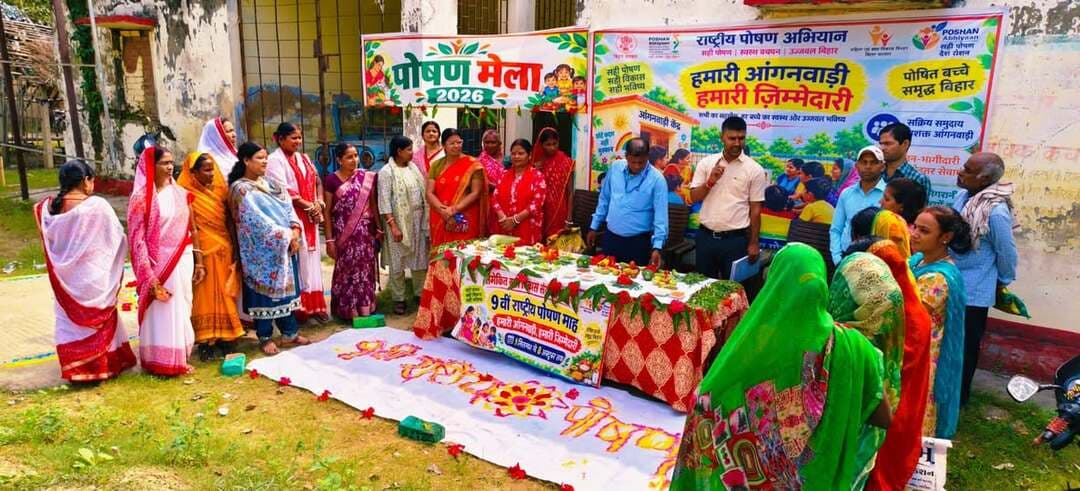 9 वें पोषण माह का किया गया समापन।
बाल विकास परियोजना कार्यालय,हलसी में 9वें पोषण माह का किया गया समापन।
राष्ट्रीय पोषण मिशन के जिला समन्वयक कन्हैया कुमार ने बताया कि आईसीडीएस लखीसराय की ओर से 9वें पोषण माह का शुभारंभ 9सितंबर को जिला पदाधिकारी महोदय के द्वारा किया गया था।
ये पोषण माह पूरे भारत में जन-आंदोलन की तरह मनाया जा रहा है, जिसका उद्देश्य बच्चों, गर्भवती महिलाओं और स्तनपान कराने वाली माताओं में कुपोषण को दूर करना और स्वास्थ्य व पोषण के प्रति जागरूकता बढ़ाना है। आज सिर्फ पोषण माह का समापन किया जा रहा है न कि पोषण का। यह अभियान चलते रहेगा जबतक कि कुपोषण मुक्त भारत न हो जाय।
महिला सशक्तिकरण केंद्र के जिला मिशन समन्वयक प्रशांत कुमार ने बताया कि स्वस्थ समाज के बिना विकसित भारत की कल्पना नहीं किया जा सकता है। इसलिये स्वस्थ समाज ही विकसित समाज की आधारशिला है। और इस आधारशिला के लिए बच्चों के प्रथम 1000 दिन व उनके मां के स्वस्थ पोषण सहित इस आधारशिला में शामिल है। इस वर्ष का थीम था हमारा आंगनबाड़ी हमारी जिम्मेदारी। इस भाव को लेकर सब कार्य करें तो वास्तव में कुपोषण मुक्त भारत हो सकता है।
महिला एवं बाल विकास निगम द्वारा संचालित योजना महिला सशक्तिकरण केंद्र,बेटी बचाओ बेटी पढ़ाओ, सखी वन स्टॉप सेंटर, महिला हेल्पलाइन नंबर 181, शक्ति सदन के अलावा प्रधानमंत्री मातृ योजना व मुख्यमंत्री कन्या उत्थान योजना के बारे में विस्तारपूर्वक जानकारी दिया गया।
लैंगिक विशेषज्ञ किस्मत कुमारी ने बाल विवाह के दुष्परिणाम एवं रोकथाम हेतु जानकारी दिया गया।
अंत में बाल विवाह रोकथाम हेतु सामूहिक रूप से शपथ भी दिलाया गया।
शक्ति सदन की आवासीय अधीक्षिका निभा कुमारी ने बताया कि कठिन परिस्थिति में रह रही महिला या मानव व्यापार की शिकार महिला या बेघर महिला के लिए आश्रय के साथ रोटी , कपड़ा सहित दैनिक जीवन में उपयोग आने वाली वस्तुओं की व्यवस्था किया जाएगा।लखीसराय में शक्ति सदन का संचालन जल्द ही किया जाएगा।
मौके पर लैंगिक विशेषज्ञ नवीन कुमार, सांख्यिक सहायक विनय कुमार यादव, महिला पर्यवेक्षिका नीतू कुमारी, ममता कुमारी, शर्मिला कुमारी, नीरा कुमारी, रीना कुमारी के अलावा आंगनबाड़ी सेविका अनीता, पूनम, संगीता, विनीता सहित कई अन्य सेविका मौजूद रहे।