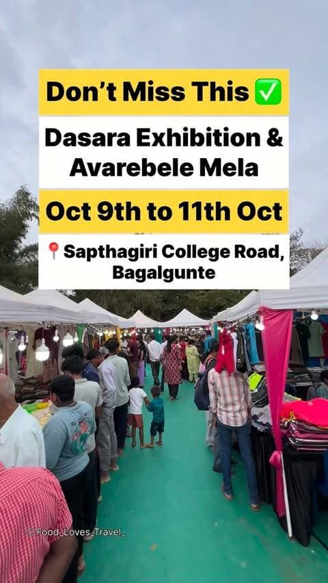 📍AGB Layout, Sapthagiri College/ Hospital Road
Oct 9th to 11th Oct
stall Booking:- 9844320789
#sapthagirinpsuniversity #sapthagirimedicalcollege #sapthagiriengineeringcollege #bagalgunte #tdasarahalli