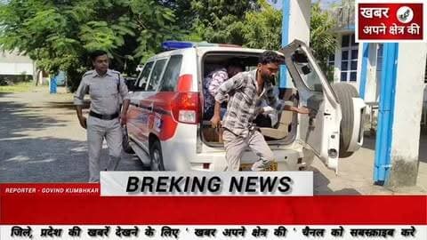 जावदी जोड़ के समीप बाइक सवार सड़क हादसे में हुआ घायल, सीएचसी से जिला अस्पताल रेफर