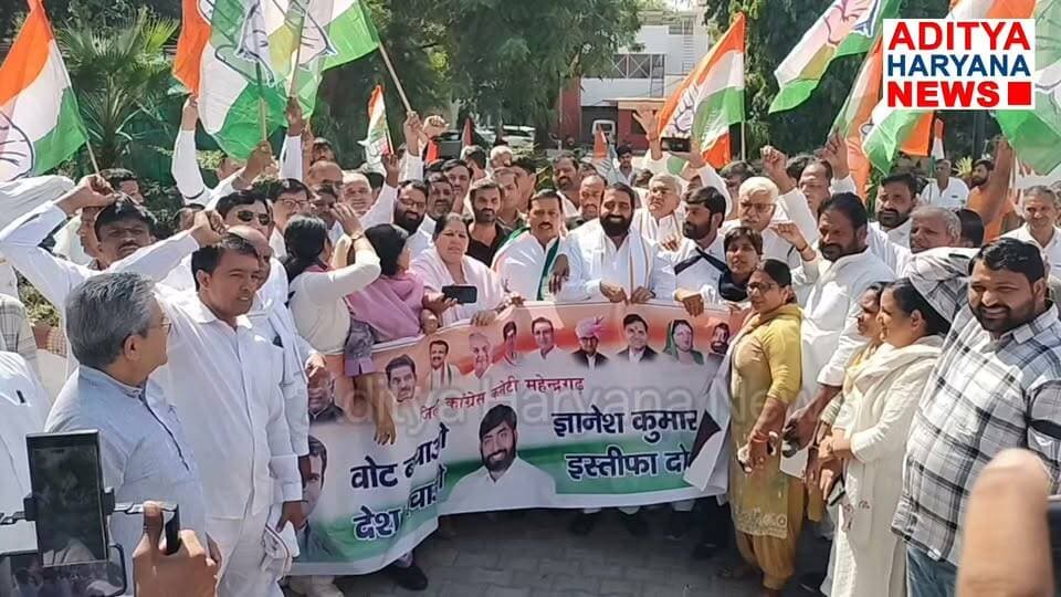 नारनौल में भीड़ जुटाने में असफल रहे कांग्रेस पार्टी के नेता Aditya Haryana News