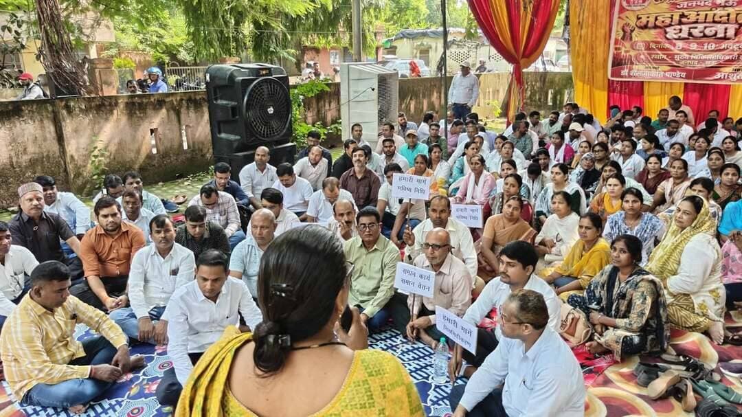 राष्ट्रीय स्वास्थ्य मिशन जनपद मऊ/ महा आंदोलन धरना