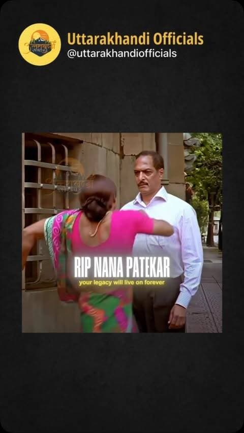 Some actors entertain. Nana Patekar made every scene unforgettable.
From Parinda and Krantiveer to Welcome and Natsamrat, his powerful performances, intense dialogue delivery, and unmatched authenticity earned him a permanent place in Indian cinema. Today, the industry bids farewell to a legend who inspired generations of actors and movie lovers alike. Reports say the veteran actor passed away at the age of 75 following a cardiac arrest in Goa. 💔
“Legends never truly leave—they live forever through their art.” ❤️🎬
Keywords: Nana Patekar, Bollywood, Marathi Cinema, Krantiveer, Parinda, Welcome, Natsamrat, Indian Cinema, Tribute.
Hashtags:
#NanaPatekar #RIPNanaPatekar #Legend #IndianCinema #Bollywood