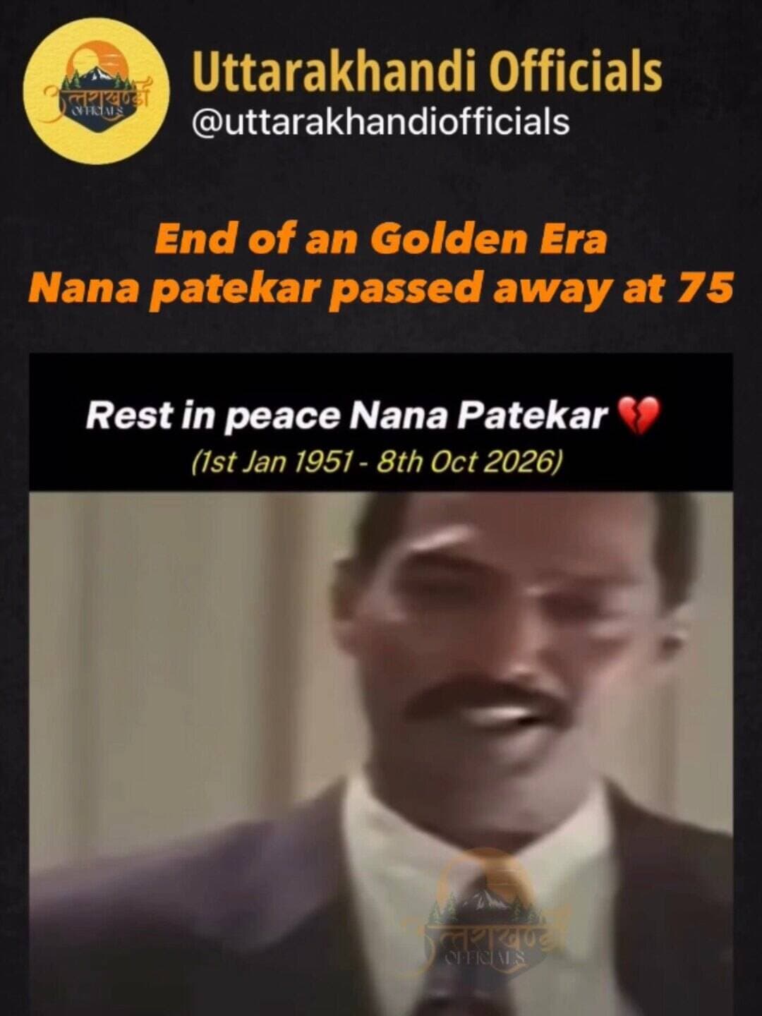 End of an Golden Era
Nana patekar passed away at 75.
Indian cinema will never forget the voice, intensity and unforgettable performances of Nana Patekar. A Padma Shri awardee and three-time National Film Award winner, his legacy will live forever. Om Shanti. May his soul rest in peace. 🙏💔