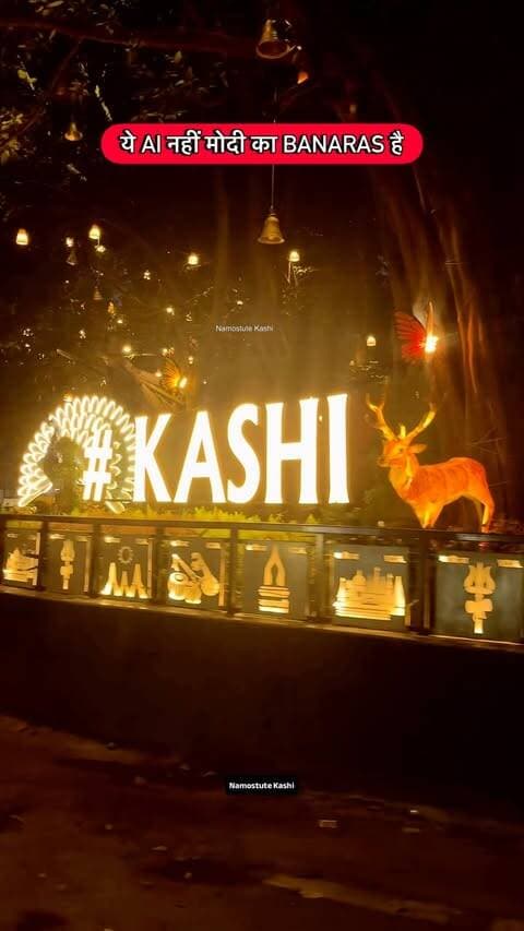 क्या पहले भी बनारस ऐसा ही था?
Follow for more City Updates @NamostuteKashi @Travel.SRJ
#Varanasi #NamostuteKashi #Development #NarendraModi #Decoration