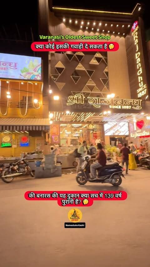 क्या ये बात सच है?
Follow for more updates @namostutekashi
#varanasi #namostutekashi #OldestShop #SweetShop #rajbandhusweets
