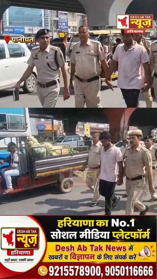 ASI को थप्पड़ मारने वाले युवक को पुलिस ने जीटी रोड पर घुमाया, युवक बोला- गलती हो गई..लेकिन मुझे अपशब्द कहें....