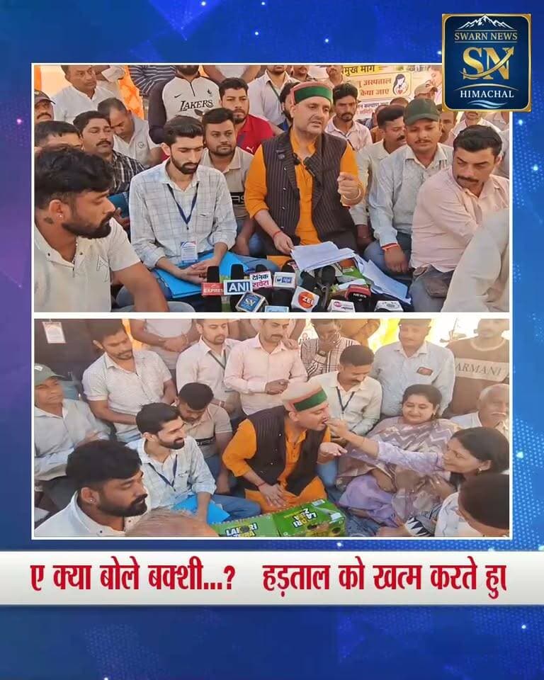 सातवें दिन भूख हड़ताल खत्म....
समाप्ति को लेकर क्या बोले अकील बक्शी..