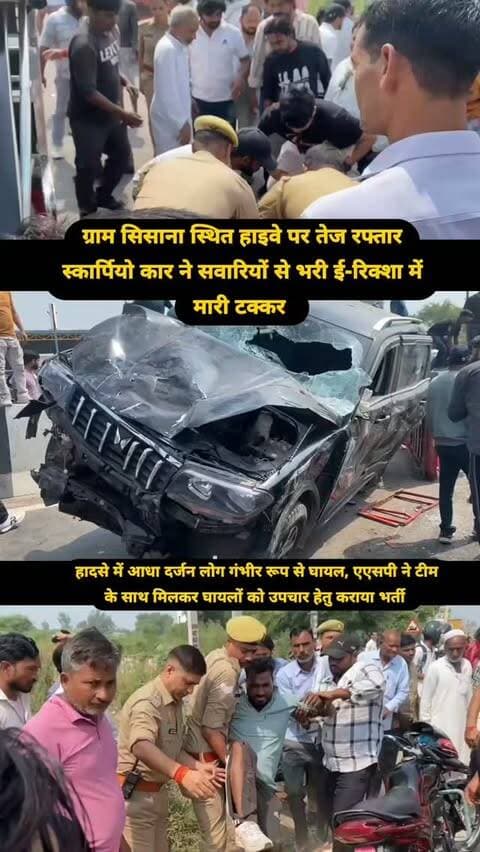 #baghpat #news #newsupdate #viralvideos #newpost