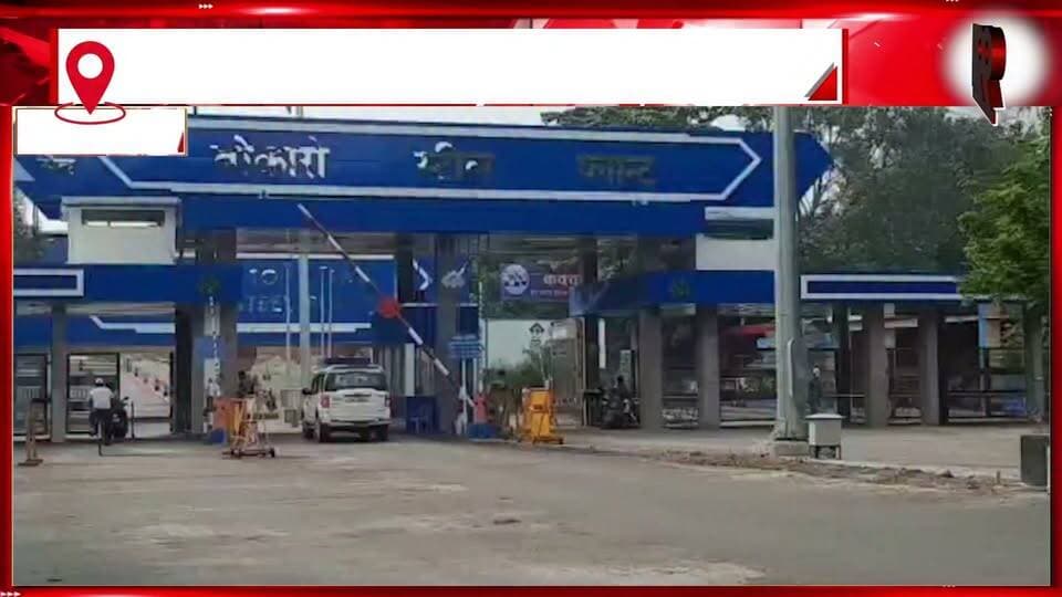 बोकारो स्टील प्लांट के स्लैग ग्रेनुलेशन सेक्शन में लगी आग
#BokaroSteelPlant #BSL #Bokaro #SteelPlantFire #FireIncident #IndustrialFire #BokaroNews #JharkhandNews #FireNews #FactoryFire #SteelPlant #SlagGranulation #FireBreakout #EmergencyResponse #FireBrigade #IndustrialSafety #BreakingNews #LatestNews #NewsUpdate #BokaroNewsUpdate #JharkhandNewsUpdate #LocalNews #99News #99NewsBokaro