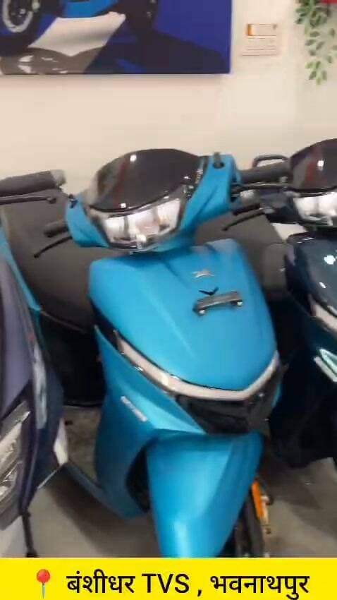 इस नवरात्रि बाइक लेने का सुनहरा मौका! 🏍️🔥 | बंसीधर TVS भवनाथपुर | ₹8,000 से शुरू
TVS Apache RTR, Raider, स्कूटी, इलेक्ट्रिक स्कूटी, Luna समेत कई मॉडल्स की बड़ी रेंज उपलब्ध।
सिर्फ ₹8,000 के डाउन पेमेंट पर बाइक लेने का मौका, आसान EMI के साथ।
🎁 आकर्षक उपहार
🏍️ शानदार मॉडल्स की रेंज
🔧 बेहतरीन सर्विस
♻️ सेकेंड हैंड बाइक के विकल्प
तो इस नवरात्रि नई सवारी के साथ खुशियां घर लाइए।
पहुंचिए बंसीधर TVS, भवनाथपुर।
#BansidharTVS #Bhawanathpur #TVS #TVSApache #TVSRaider