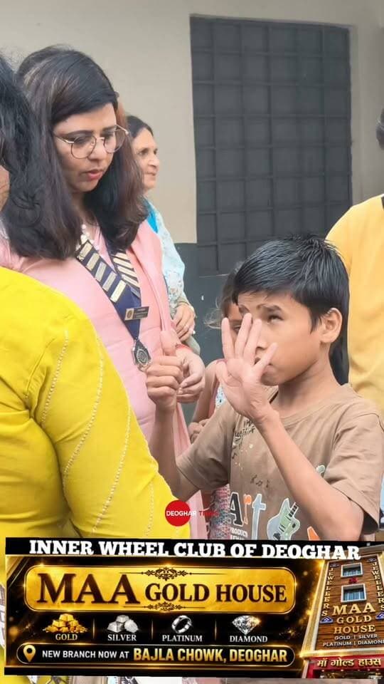 Happiness Grows By Sharing, देवघर वृद्धाश्रम पहुंची Inner wheel club of deoghar की महिलाएं बांटीं खुशियां
