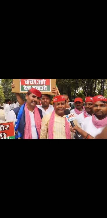 बीजेपी मुर्दाबाद का नारा आज प्रयागराज मे सपा के कार्यकर्ताओं ने ज्ञानेश का पुतला भी फूका । #nainewstv #sp