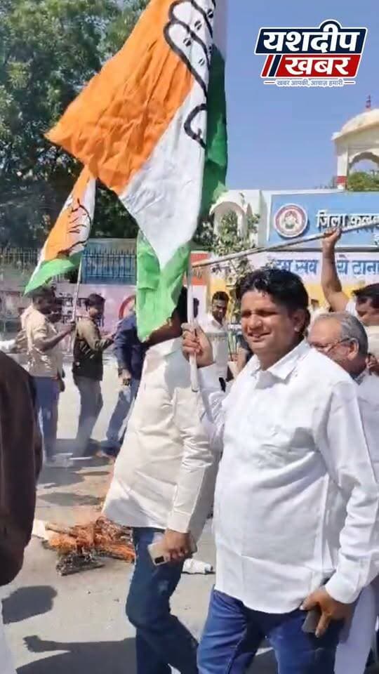 “राम नाम सत्य है...” के नारों से गूंजा कलेक्ट्रेट ...
#रामनामसत्यहै #कलेक्ट्रेट #कलेक्ट्रेटपरिसर #विरोधप्रदर्शन #प्रदर्शन #नारेबाजी #ज्ञापन #झुंझुनूं #झुंझुनूंन्यूज #RajasthanNews #JhunjhunuNews #BreakingNews #YashdeepKhabar