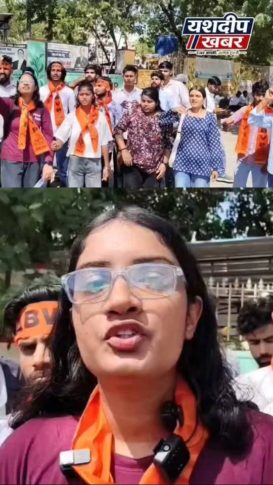 विमंदित गृह में युवती से दुष्कर्म के आरोपों पर ABVP का प्रदर्शन, कलेक्टर को सौंपा ज्ञापन
#ABVP #ABVPProtest #ABVP प्रदर्शन #विमंदितगृह #दुष्कर्मआरोप #महिलासुरक्षा #न्यायकीमांग #कलेक्टरज्ञापन #प्रदर्शन #RajasthanNews #JhunjhunuNews #BreakingNews #YashdeepKhabar