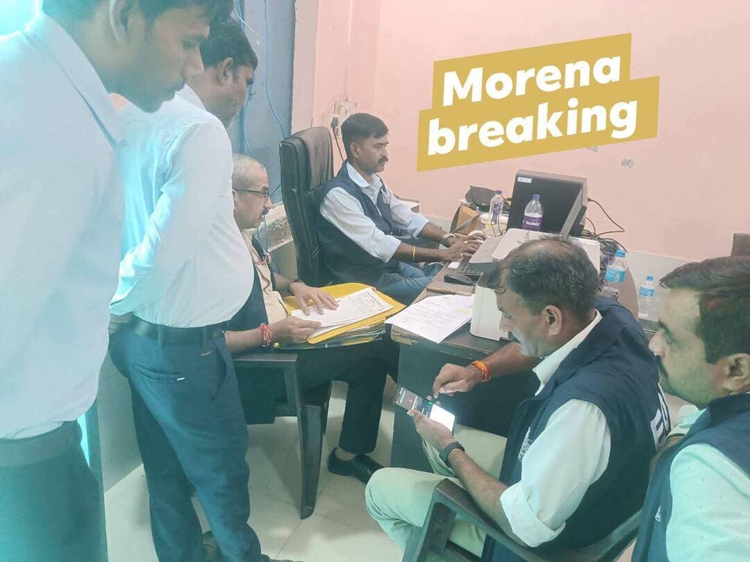 कैलारस नगरपालिका पहुंची मुरैना ईओडब्ल्यू की टीम, ननि पार्षद रमेश उपाध्याय की शिकायत पर हो रही कार्यवाही। सूत्रों ने बताया कि टीम के मेम्बर्स मुरैना नगरनिगम कार्यालय परिसर में भी नजर आए थे👇
