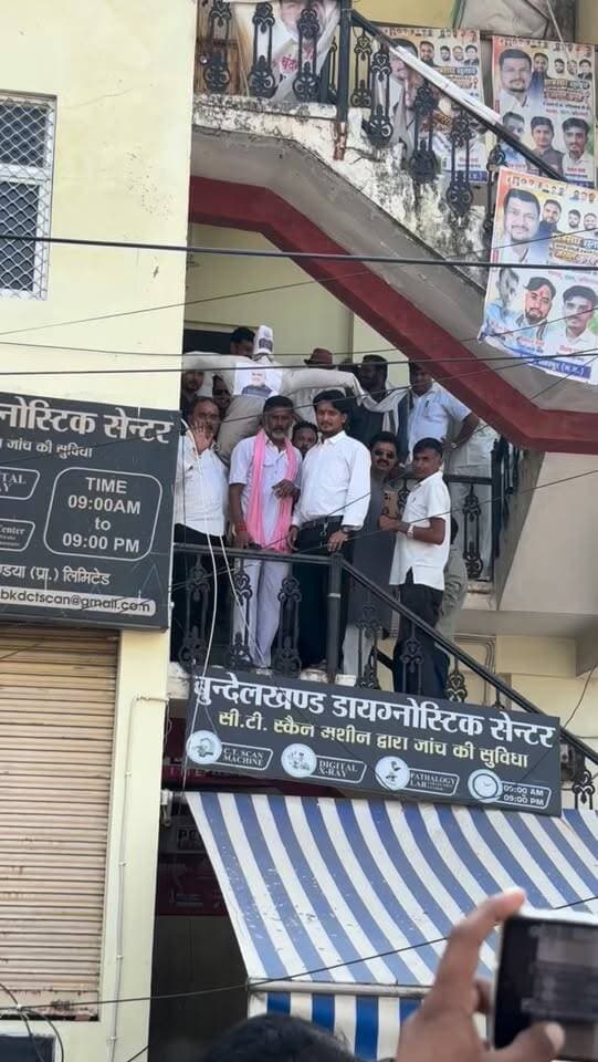 छतरपुर कांग्रेस का जोरदार प्रदर्शन प्रदर्शन के दौरान काँग्रेस कार्यकर्ता और और पुलिस बाल के साथ हुई झूमा झटकी #breakingnews #chhatarpur #viralvideo #mpnews #viralnews
