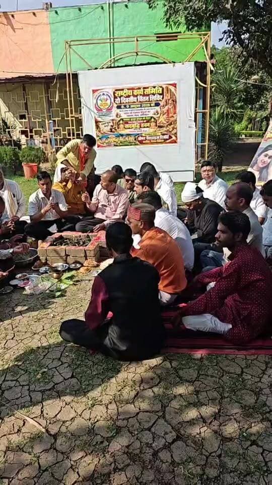 मध्य प्रदेश सरकार की सदबुद्धि के हवन...