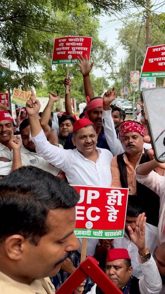 बाराबंकी में सपा के कार्यकर्ता ने किया जबरदस्त प्रदर्शन
#barabanki #instagramreels #samajwadiparty #samajwadiparty #viralpost