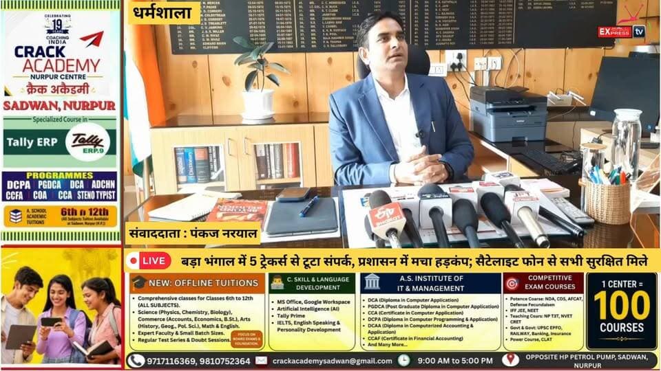 धर्मशाला : बड़ा भंगाल में 5 ट्रेकर्स से टूटा संपर्क, प्रशासन में मचा हड़कंप; सैटेलाइट फोन से सभी सुरक्षित मिले
#धर्मशाला #बड़ाभंगाल #कांगड़ा #ट्रेकर्स #ट्रेकिंग #रेस्क्यूऑपरेशन #सैटेलाइटफोन #Kangra #Dharamshala #BaraBhangal #Trekking #RescueOperation #HimachalPradesh #HimachalNews #BreakingNews #चंबाएक्सप्रेस