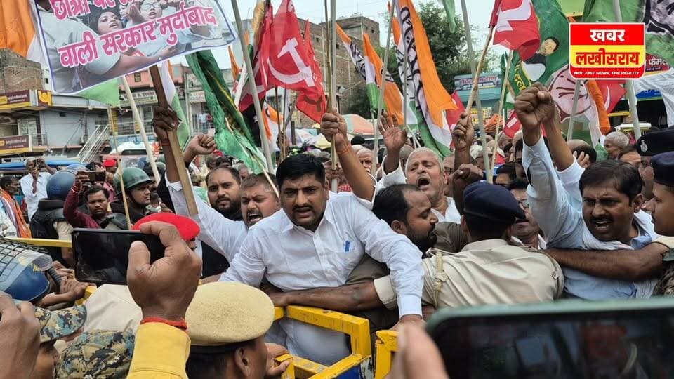 मतदाता सूची में गड़बड़ी के आरोप पर इंडिया गठबंधन का हल्लाबोल, लखीसराय में मोदी-शाह के पुतले फूंके।
